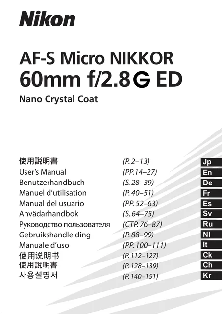 nikon尼康AF-S Micro NIKKOR 60mm f